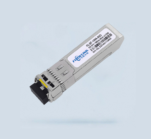 10G SFP+ Duplex