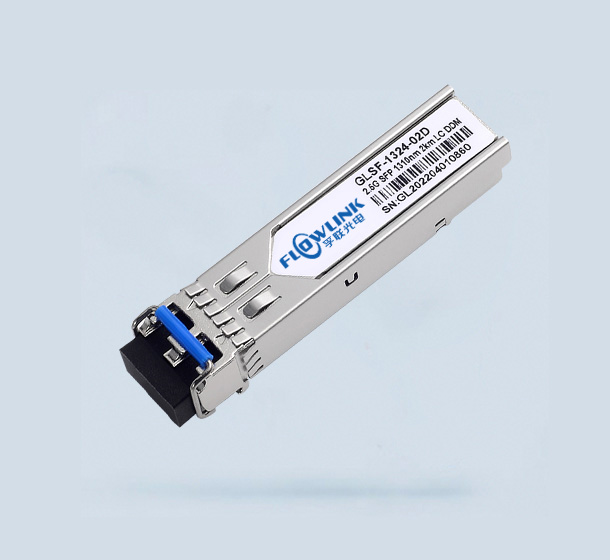 2.5G SFP Duplex